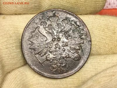 2 Коп 1826 км ам в Коллекцию до 16.01 22.00 с 200 - 090FE406-F55F-4A51-BFB0-C35BF8C09120