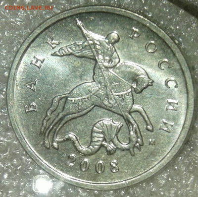 5 и 10 коп 2008 м все разновиды+ бонусы  до 14.01.20 - 20200114_175826-1