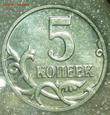 5 и 10 коп 2008 м все разновиды+ бонусы  до 14.01.20 - 20200114_175807-1