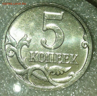 5 и 10 коп 2008 м все разновиды+ бонусы  до 14.01.20 - 20200114_175658-1