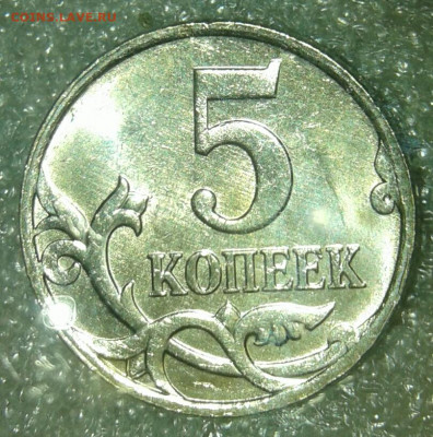 5 и 10 коп 2008 м все разновиды+ бонусы  до 14.01.20 - 20200114_175535-1