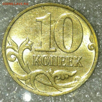5 и 10 коп 2008 м все разновиды+ бонусы  до 14.01.20 - 20200114_173733-1
