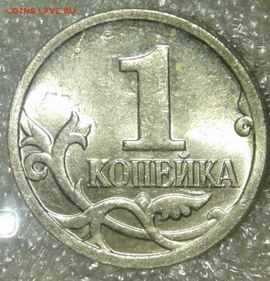 5 и 10 коп 2008 м все разновиды+ бонусы  до 14.01.20 - 20200114_180353-1