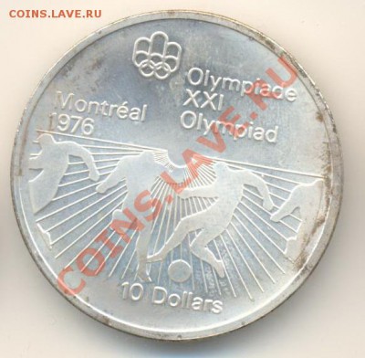 Канада, 10 долларов,  до 17-08-2011 22-01 мск - Канада А (1)