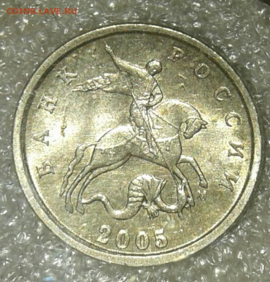 1 коп 2005 м все разновидности,хоршие   до 14.01.20 - 20200114_185445-1