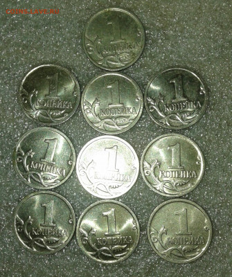 1 коп 2008 м шт.5.4Б  20 штук  нечастые, до 14.01.20 - 20200114_191159-1