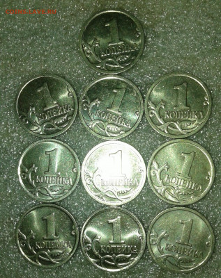 1 коп 2008 м шт.5.4Б  20 штук  нечастые, до 14.01.20 - 20200114_190933-1