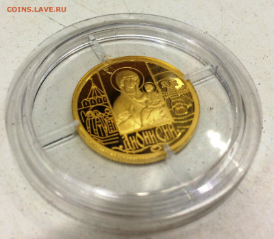 50 рублей 2002 г. ММД, proof "Дионисий" золото 999*  7.76 гр - IMG_1586.JPG