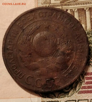 3 коп. 1924г. рубчатый гурт - PicsArt_01-14-07.33.48