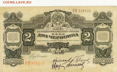 Копии до 22:00  20.01.2020 - 1_0012