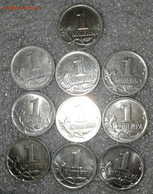 1 коп 2007 м шт.5.3Б нечастые 20шт, до 14.01.20 - 20200114_193737-1