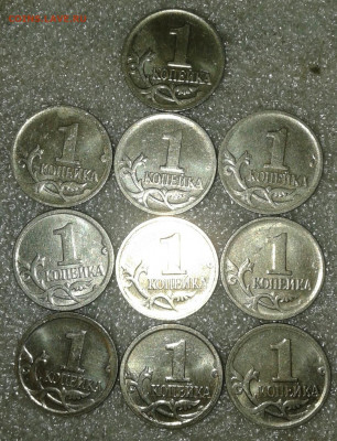 1 коп 2007 м шт.5.3Б нечастые 20шт, до 14.01.20 - 20200114_193418-1