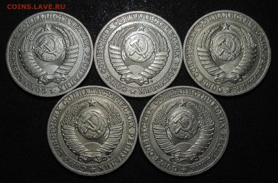 1 рубль 1991 м, годовики, 5 шт, штемпельные - IMG_5859.JPG