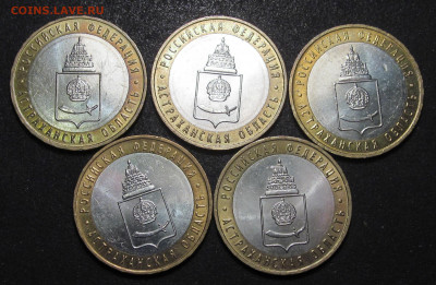 10 руб 2009 г, Астраханская область ММД, 5 шт, штемпельные - IMG_5828.JPG
