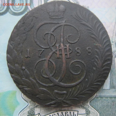 5 копеек 1788 ТМ. До 17.01. в 20.00 - ТМ 1