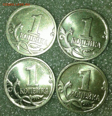1 коп 05.07.08 м Нечастые 18 шт,  до 14.01.20 - 20200114_200049-1