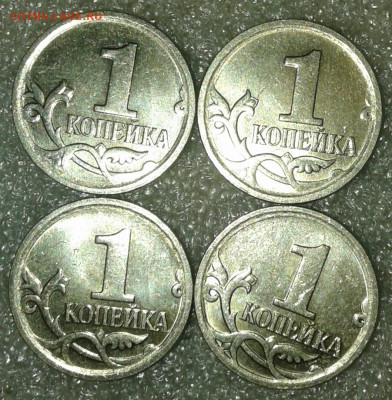 1 коп 05.07.08 м Нечастые 18 шт,  до 14.01.20 - 20200114_195941-1
