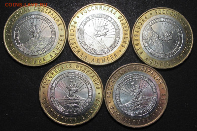 10 руб 2009 г, Респ. Адыгея, ММД, 5 шт, штемпельные - IMG_5814.JPG