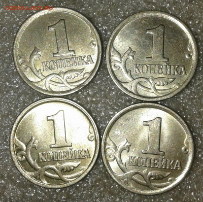 1 коп 05.07.08 м Нечастые 18 шт,  до 14.01.20 - 20200114_195315-1