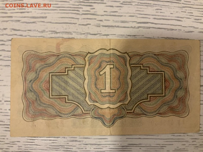 1 рубль 1934 с подписью ГРИНЬКО до 19.01 в 22—00 - 9FB88265-3857-4407-A6F8-FF3714FA8017
