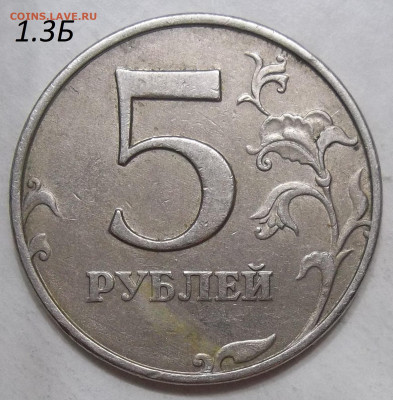1 руб. 09М-Н-3.42А+С-3.23В+БОНУСЫ 16.01.20.22:00 МСК - 100_2112.JPG