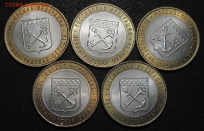 10 руб 2005 г, Ленинградская область, 5 шт, штемпельные - IMG_5806.JPG