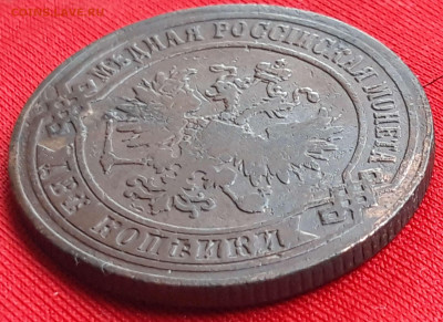Деньга 1735 г. Предпродажная оценка - 20200114_152336_compress43