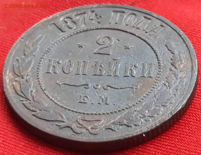 Деньга 1735 г. Предпродажная оценка - 20200114_152447_compress16