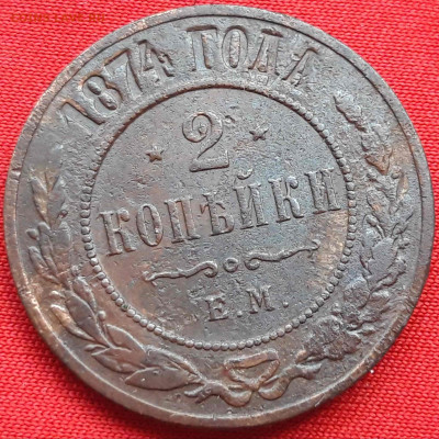 Деньга 1735 г. Предпродажная оценка - 20200114_152520_compress20