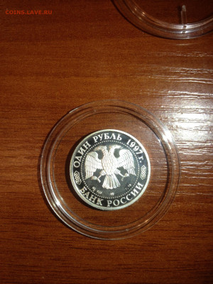 1 руб. 850 лет Москве, Воскресенские ворота, 1997 до 20.01 - p00050FkPZM