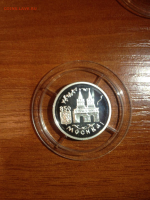 1 руб. 850 лет Москве, Воскресенские ворота, 1997 до 20.01 - f750J97Bq6o