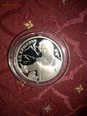 2 руб. Брюллов, Портрет, 1999 до 20.01 - XnR2yCXBf_o
