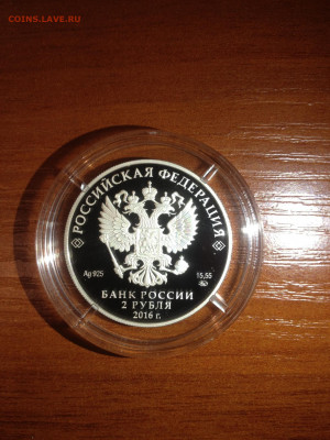 2 руб. Красная книга Алкиной, 2016 до 20.01 - 3G5QnWdUzdM