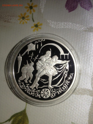 3 руб. Раймонда, Похищение, 1999 до 20.01 - 720CdhgPi-Q