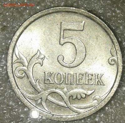 5 коп 06.07.08 м Нечастые разновиды 7 шт+бонусы до 14.01.20 - 20200114_205546-1