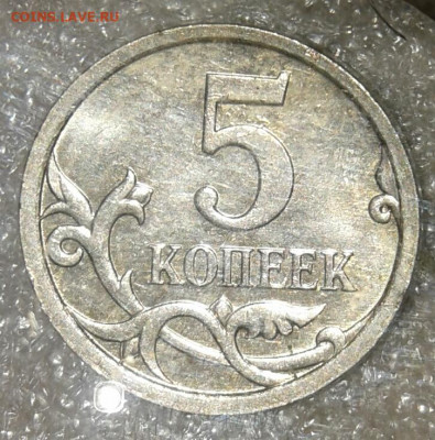 5 коп 06.07.08 м Нечастые разновиды 7 шт+бонусы до 14.01.20 - 20200114_205224-1