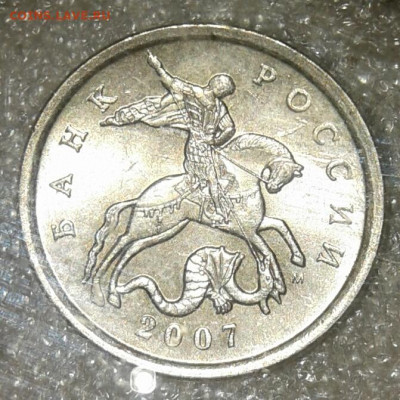 5 коп 06.07.08 м Нечастые разновиды 7 шт+бонусы до 14.01.20 - 20200114_205133-1