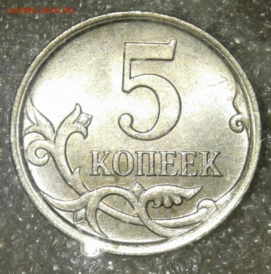 5 коп 06.07.08 м Нечастые разновиды 7 шт+бонусы до 14.01.20 - 20200114_205123-1