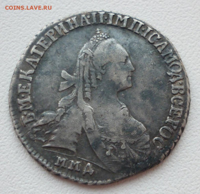 15 копеек 1769 до 19.01 (воскресенье) 22-00 МСК - 15к69..JPG