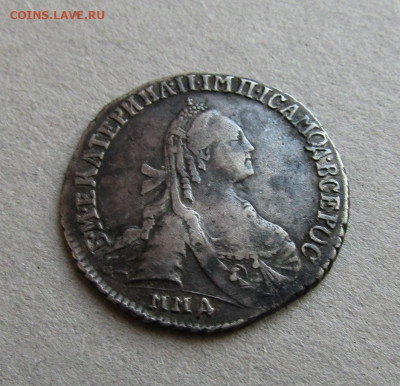 15 копеек 1769 до 19.01 (воскресенье) 22-00 МСК - 15 копеек 1769.