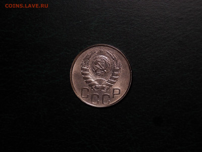20 копеек 1946 UNC блеск до 18.01.20 до 22-00 по мск - DSCN3475.JPG