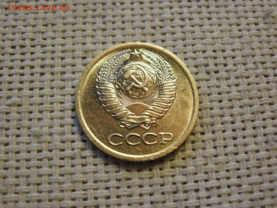 1 копейка 1973г UNC БЕЗ ОБРАЩЕНИЯ! + БОНУС! до 16.01.20г - P1010014.JPG