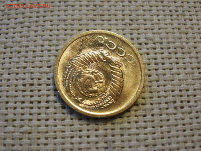 1 копейка 1973г UNC БЕЗ ОБРАЩЕНИЯ! + БОНУС! до 16.01.20г - P1010012.JPG