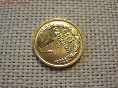 1 копейка 1973г UNC БЕЗ ОБРАЩЕНИЯ! + БОНУС! до 16.01.20г - P1010009.JPG