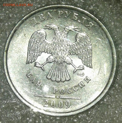 1-10-50к, 1-2руб Нечастые разновиды по А.С (10шт) до 14.01.2 - 20200114_212612-1