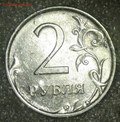 1-10-50к, 1-2руб Нечастые разновиды по А.С (10шт) до 14.01.2 - 20200114_212559-1