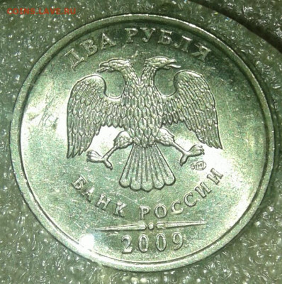 1-10-50к, 1-2руб Нечастые разновиды по А.С (10шт) до 14.01.2 - 20200114_212524-1