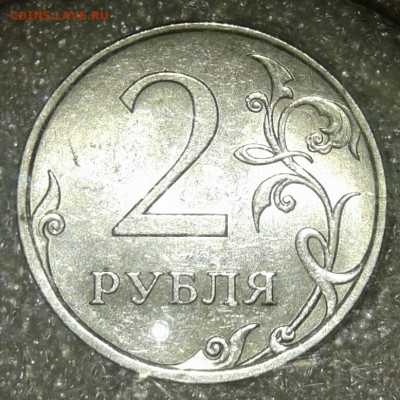 1-10-50к, 1-2руб Нечастые разновиды по А.С (10шт) до 14.01.2 - 20200114_212510-1