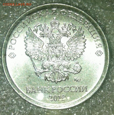 1-10-50к, 1-2руб Нечастые разновиды по А.С (10шт) до 14.01.2 - 20200114_212440-1