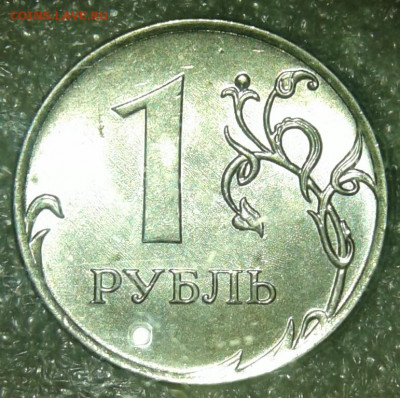 1-10-50к, 1-2руб Нечастые разновиды по А.С (10шт) до 14.01.2 - 20200114_212430-1